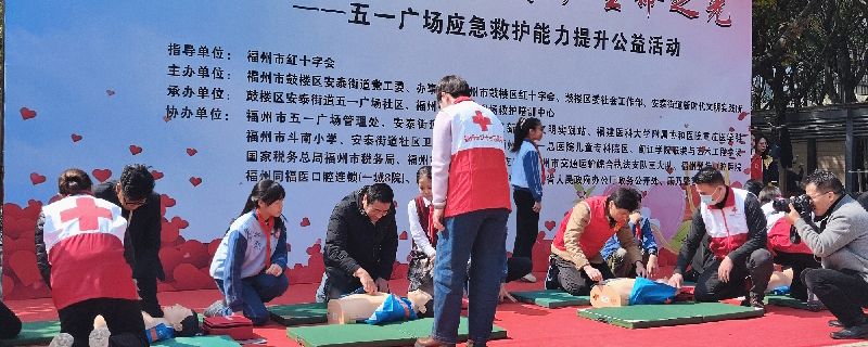 從嗆奶到心臟驟停，急救技能進(jìn)社區(qū)<div>五一廣場上演“生命守護(hù)戰(zhàn)”</div>