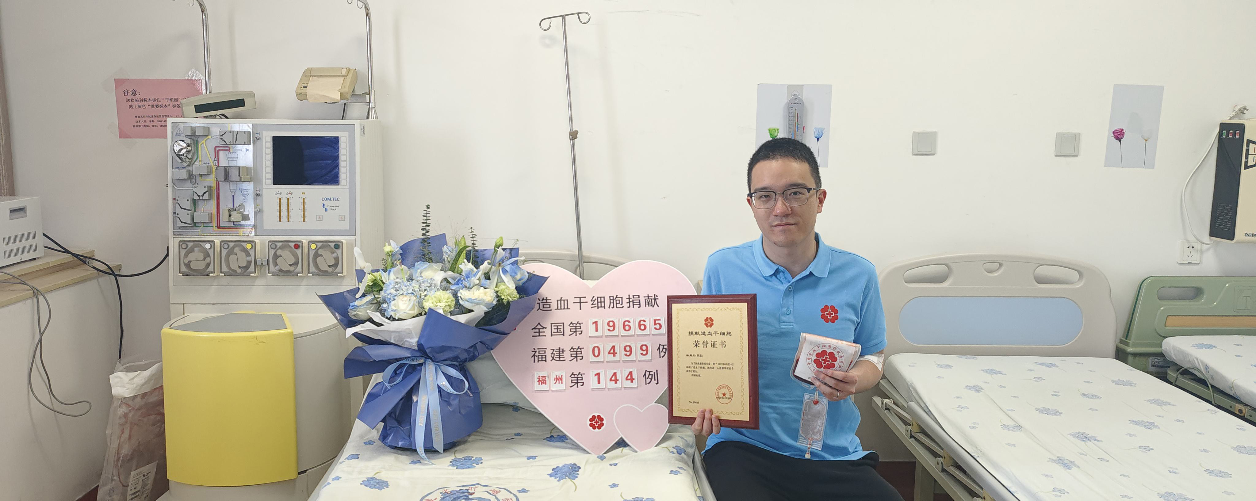 愛心相髓+生命教育｜“我們的一點點奉獻(xiàn)，或?qū)⒊蔀樗宋ㄒ坏南Ｍ? width=