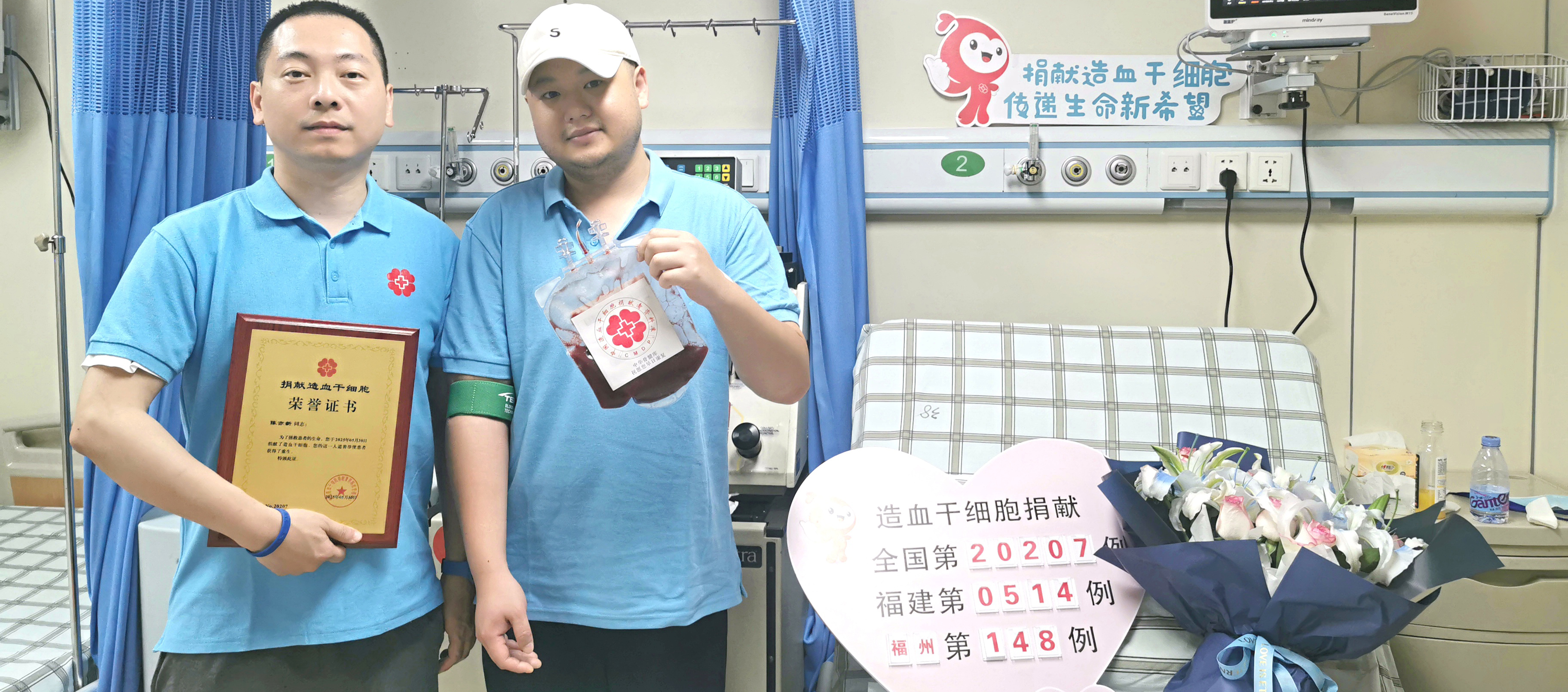 愛(ài)心相髓+生命教育｜咖啡店店長(zhǎng)和工程預(yù)算員完成生命接力