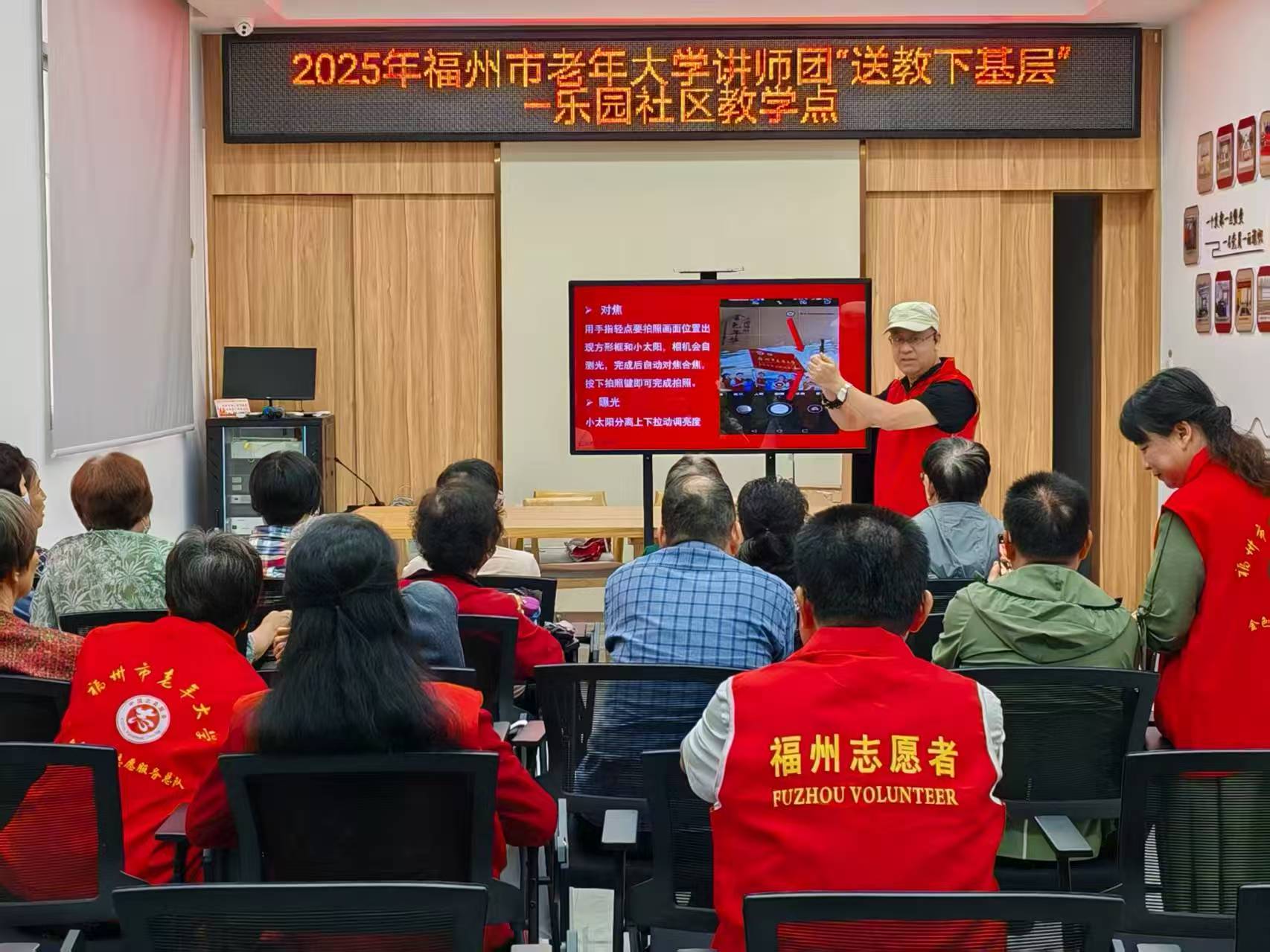 2025年上半年“送教下基層”活動圓滿結(jié)束
